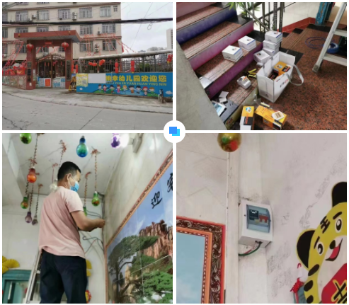 华体会平台-华体会(中国)广西智慧校园安全用电落地案例